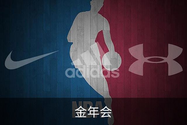 金年会公司介绍图片